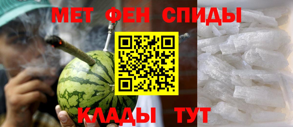 Нарткала  АМФЕТАМИН  Вход с VPN  Amphetamine VHQ 