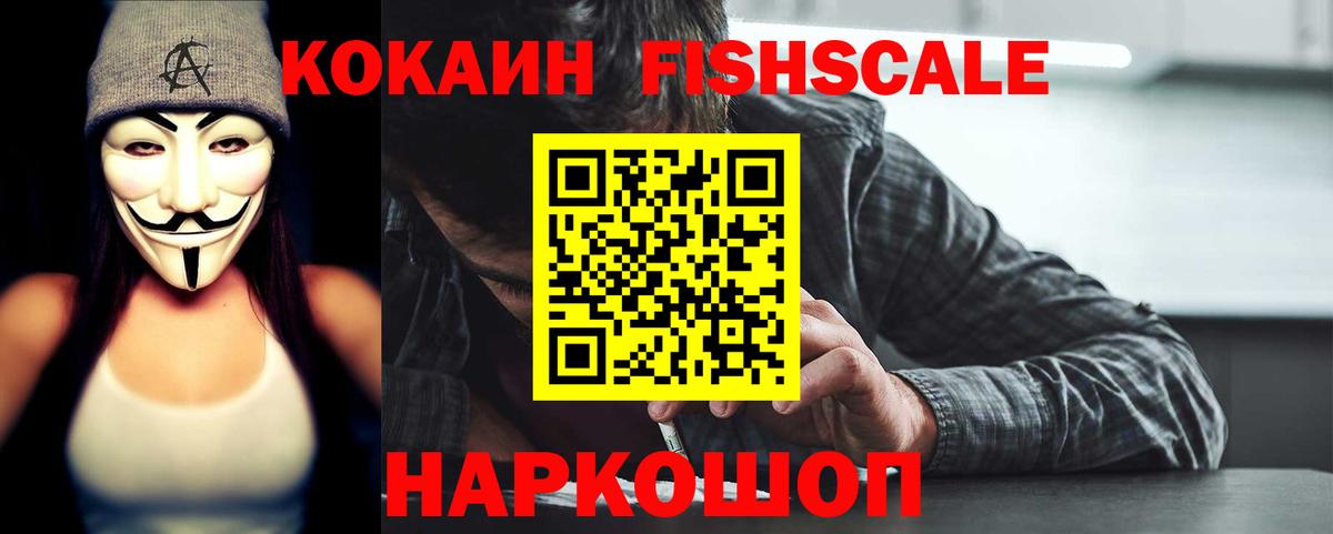 COCAIN Боливия Нарткала