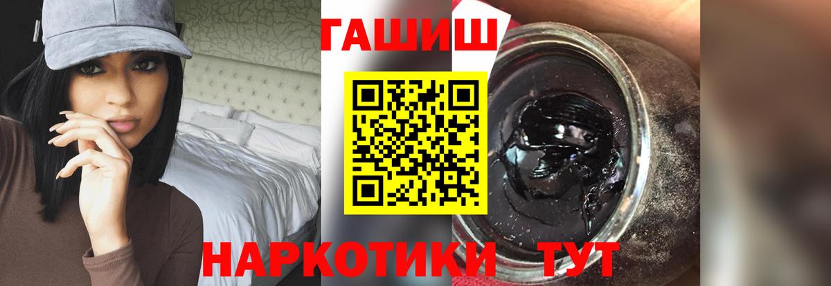 Нарткала  Гашиш Ice-O-Lator  ГАШ гашик  Вход с VPN 