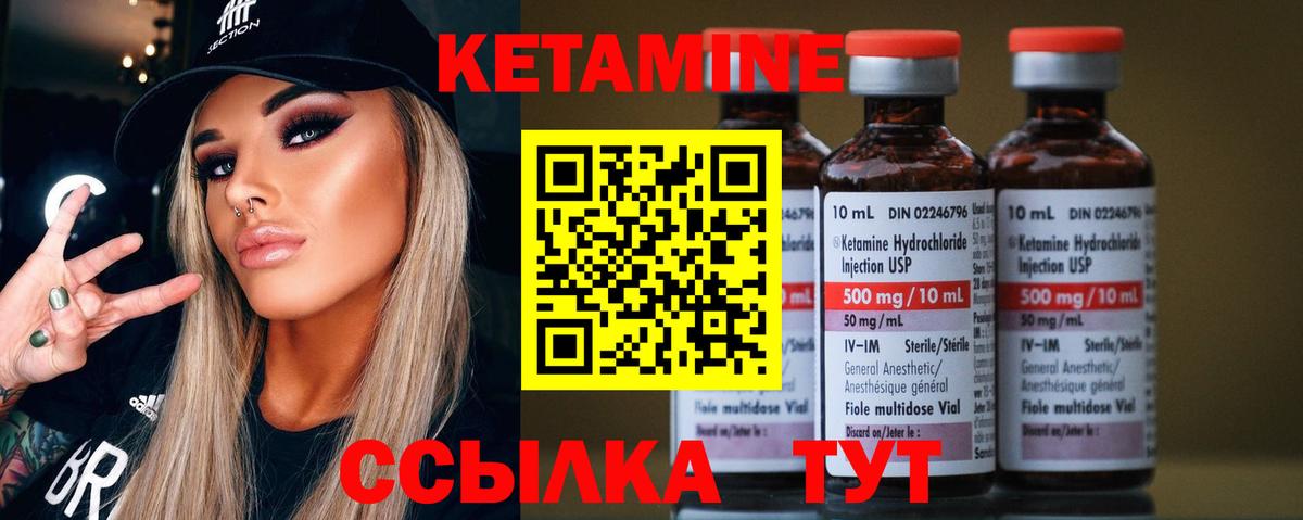 гидра онион  Вход с VPN  Нарткала  КЕТАМИН VHQ 