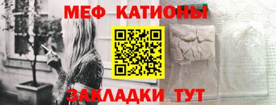 первитин Ирбит