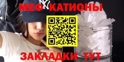 мефедрон мука Изобильный