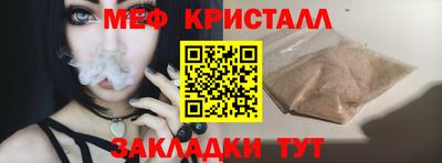 альфа пвп VHQ Ипатово
