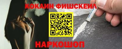 альфа пвп VHQ Ипатово