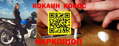 мефедрон мука Изобильный