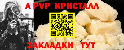 мефедрон мука Изобильный