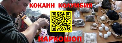 мефедрон мука Изобильный