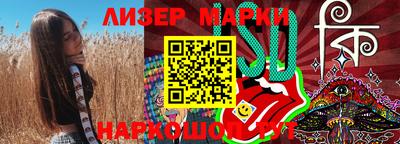 мефедрон мука Изобильный