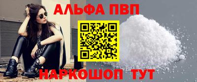 мефедрон мука Изобильный