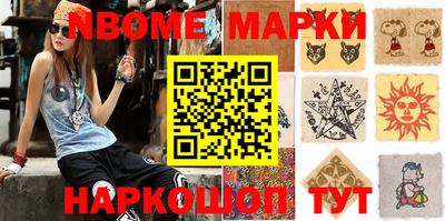 альфа пвп VHQ Ипатово