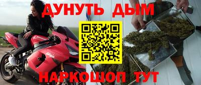 альфа пвп VHQ Ипатово