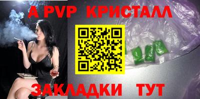 альфа пвп VHQ Ипатово