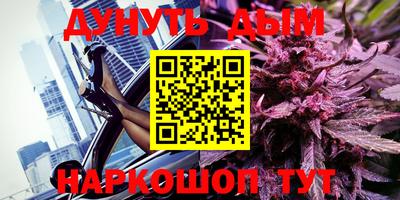альфа пвп VHQ Ипатово