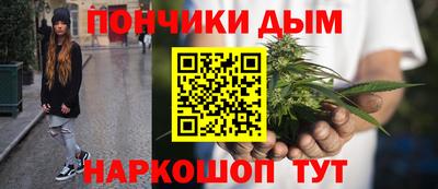 альфа пвп VHQ Ипатово