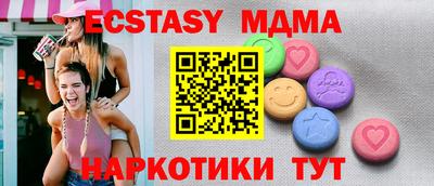 мефедрон мука Изобильный