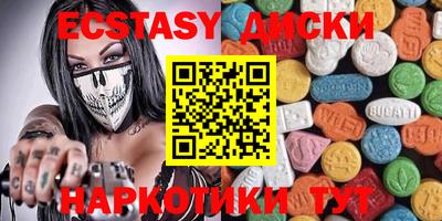 альфа пвп VHQ Ипатово