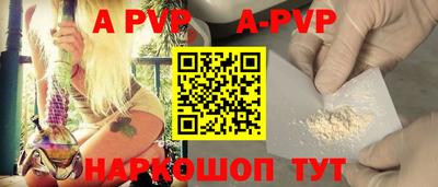 альфа пвп VHQ Ипатово