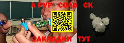 первитин Ирбит