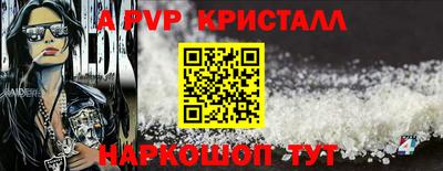 мефедрон мука Изобильный