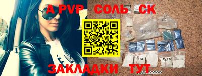 первитин Ирбит
