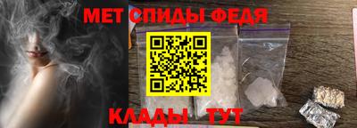 альфа пвп VHQ Ипатово