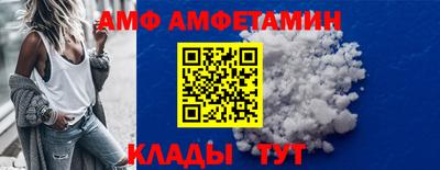 мефедрон мука Изобильный