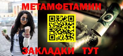 альфа пвп VHQ Ипатово