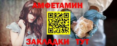 мефедрон мука Изобильный