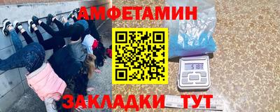 первитин Ирбит