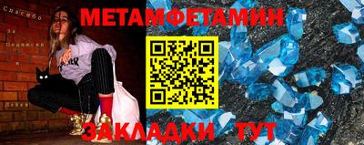 мефедрон мука Изобильный
