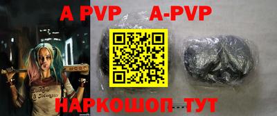 альфа пвп VHQ Ипатово