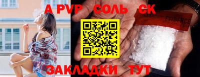 альфа пвп VHQ Ипатово