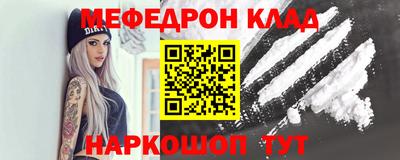 первитин Ирбит