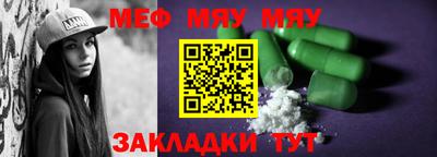 альфа пвп VHQ Ипатово