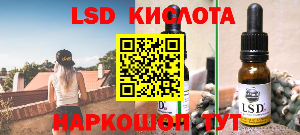 LSD-25 экстази ecstasy  Вход с VPN  LSD-25 экстази  Нарткала 