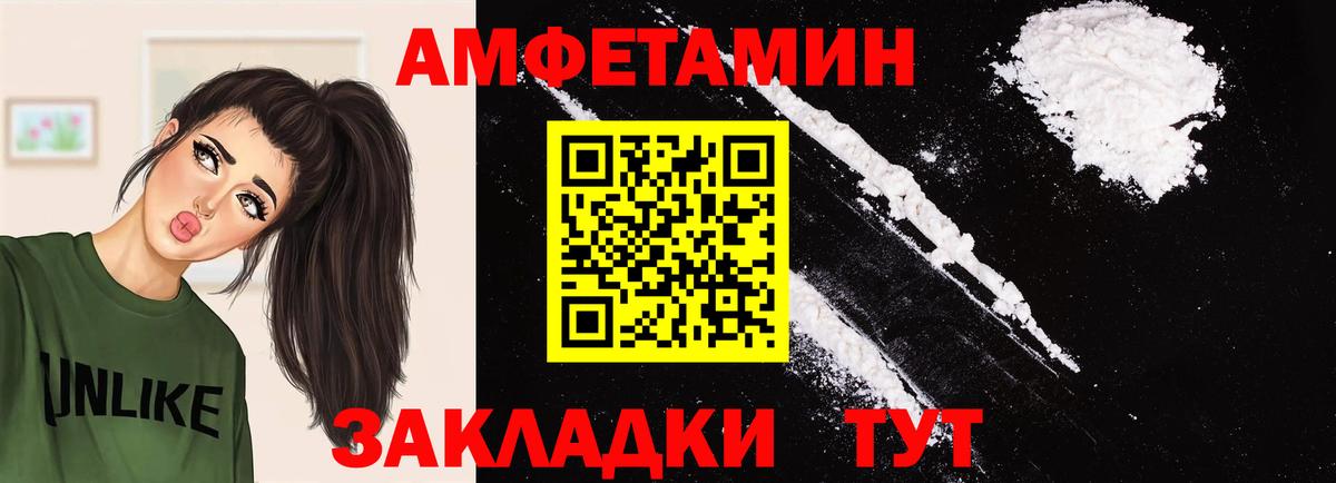 Метамфетамин пудра Нарткала