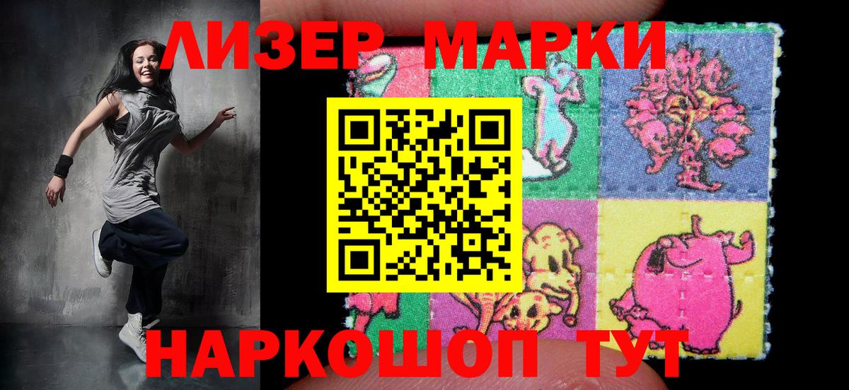 Марки N-bome 1,5мг  Вход с VPN  Нарткала 