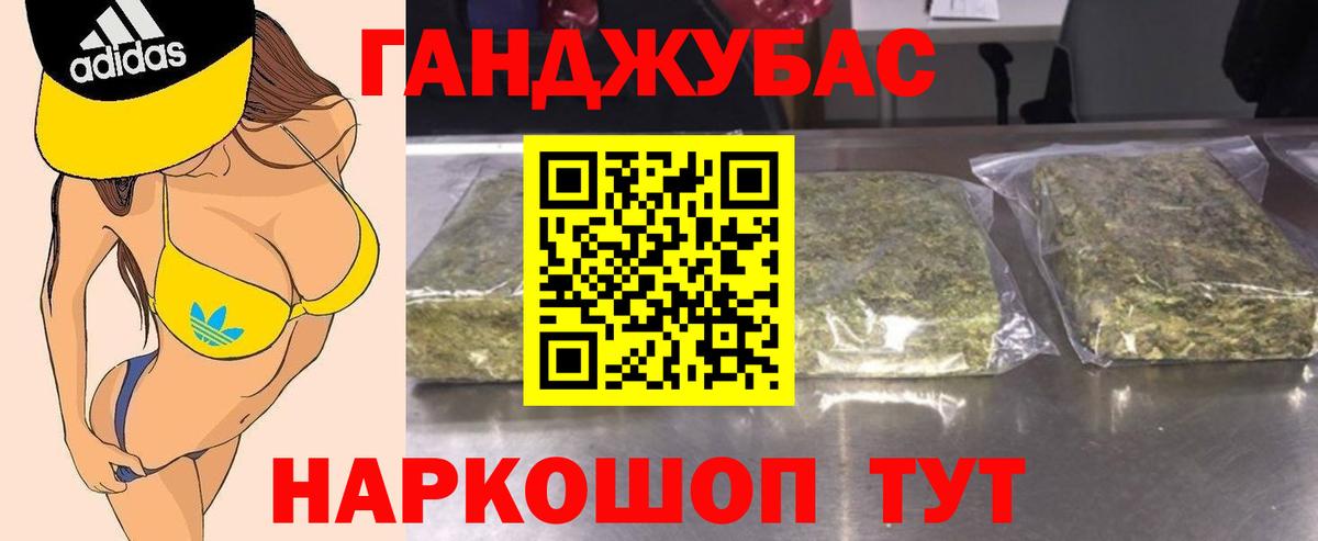 Бошки марихуана SATIVA & INDICA Нарткала