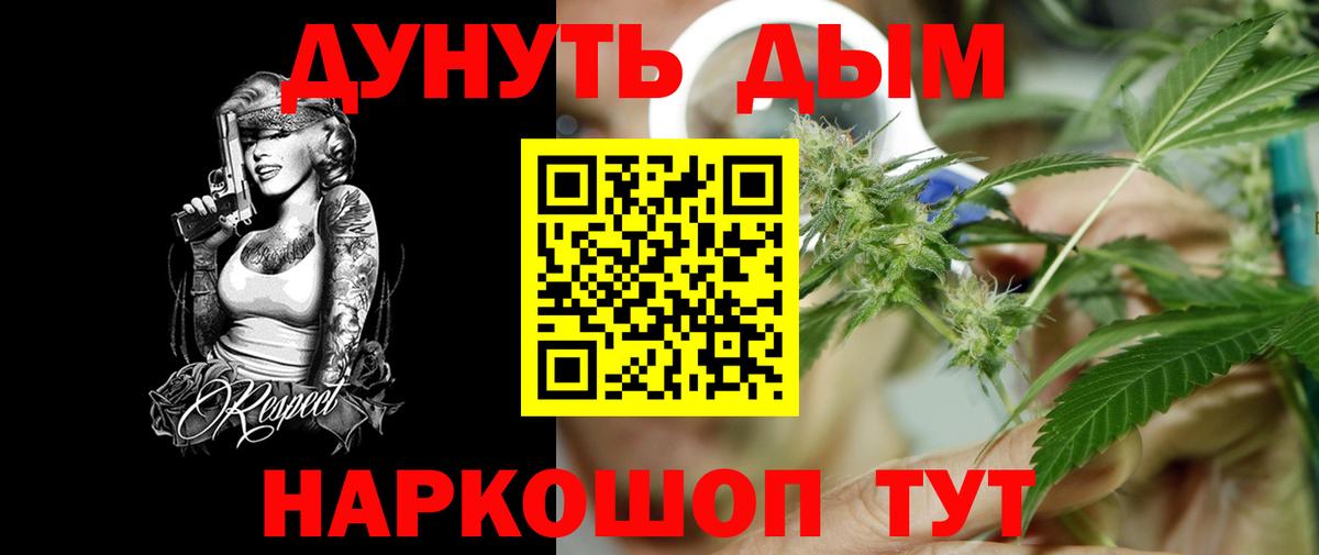 Конопля конопля  Вход с VPN  Бошки марихуана Ganja  Бошки Шишки OG Kush  Нарткала 